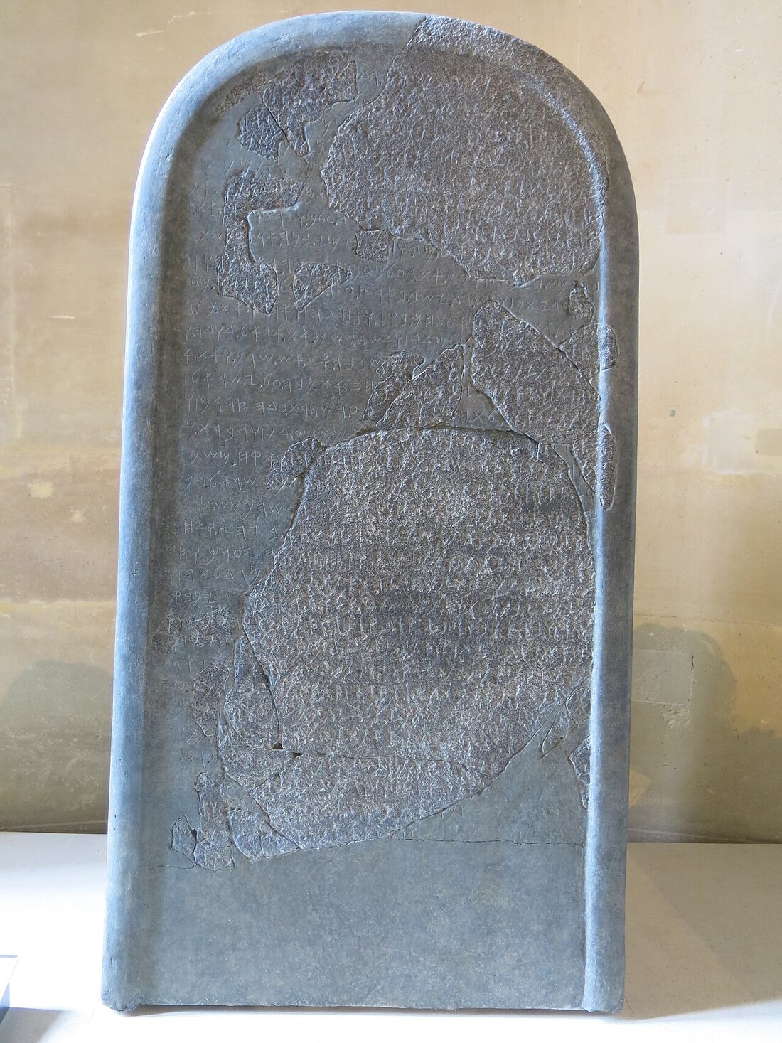 The Mesha Stele (Moabite Stone) in the Louvre